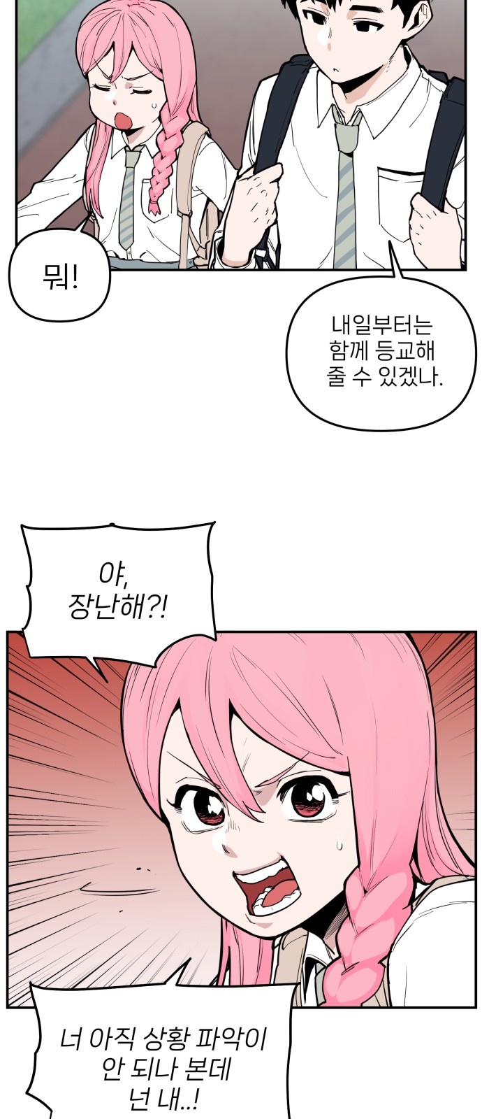 11 페이지