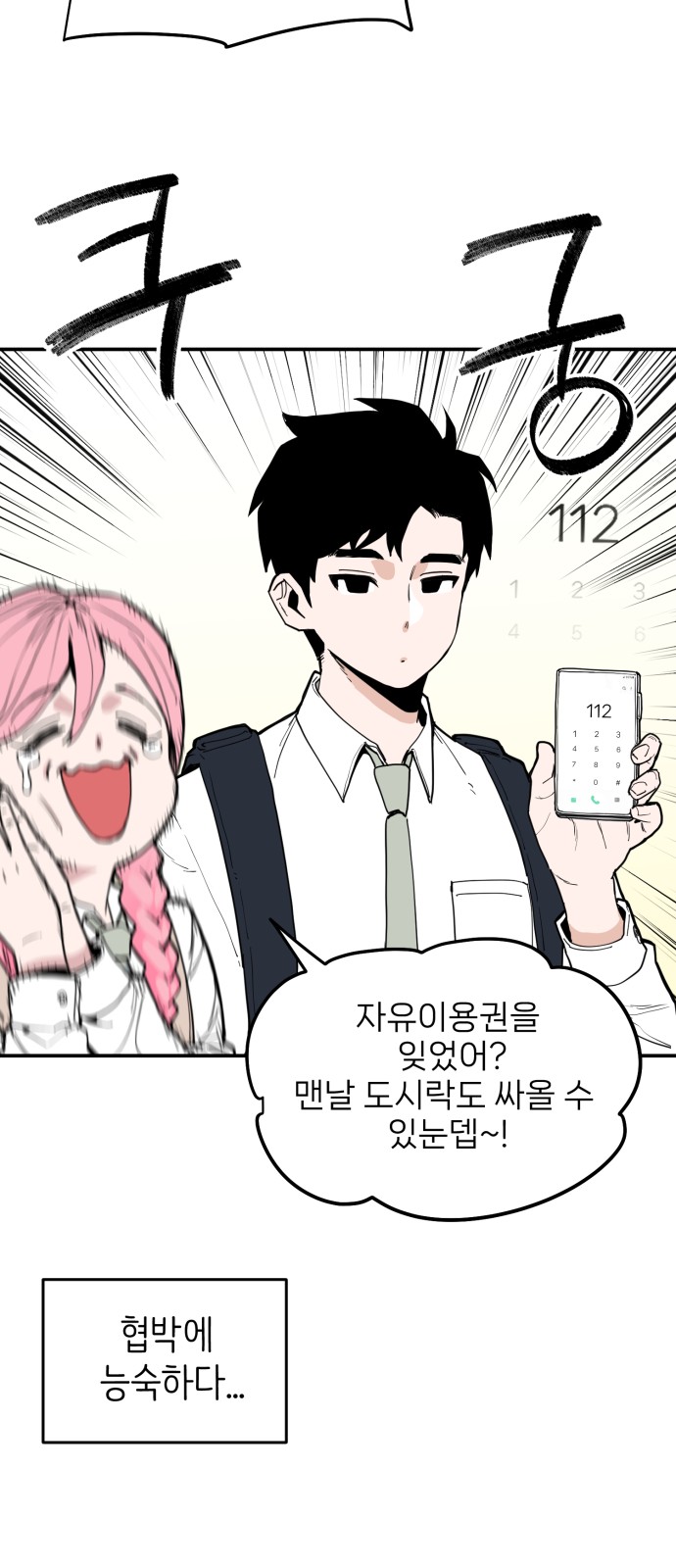 12 페이지