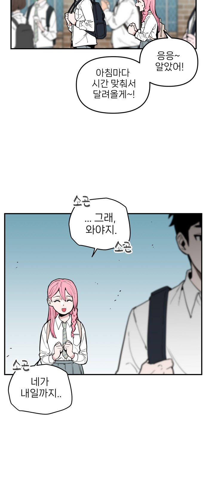 14 페이지