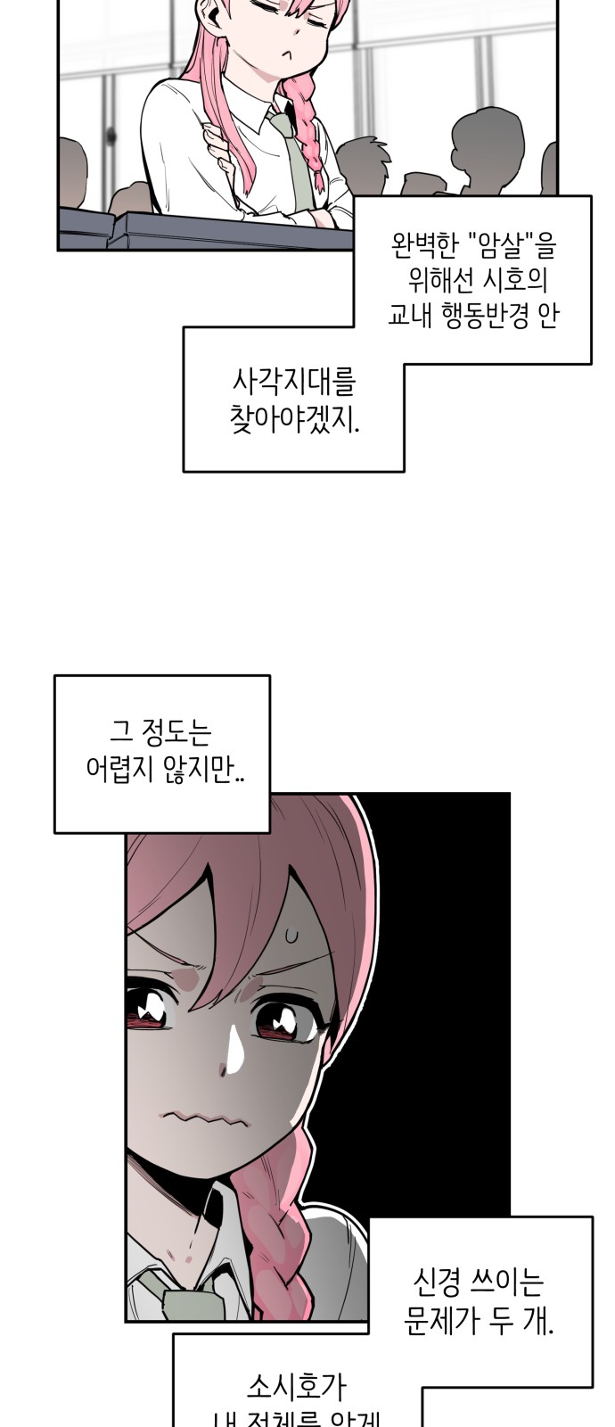 17 페이지