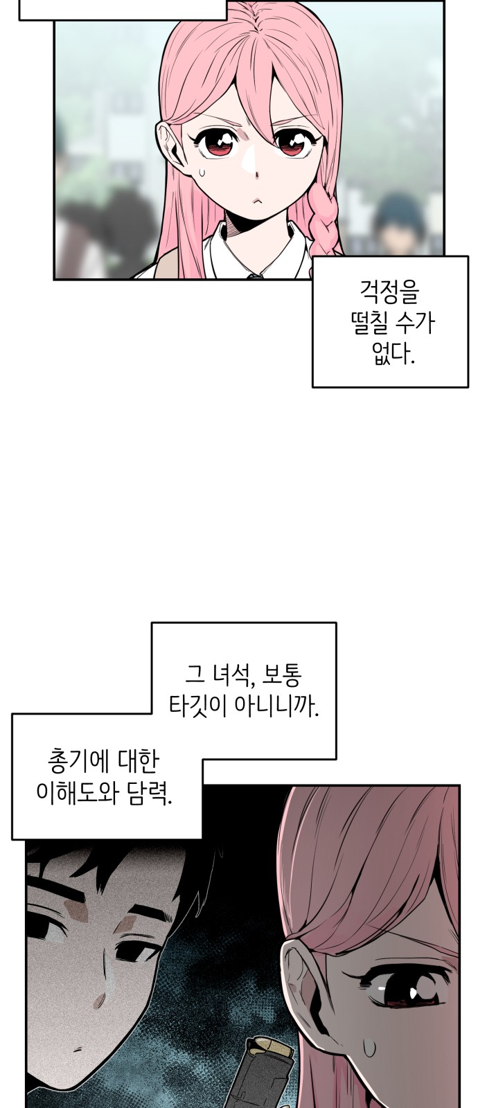 2 페이지