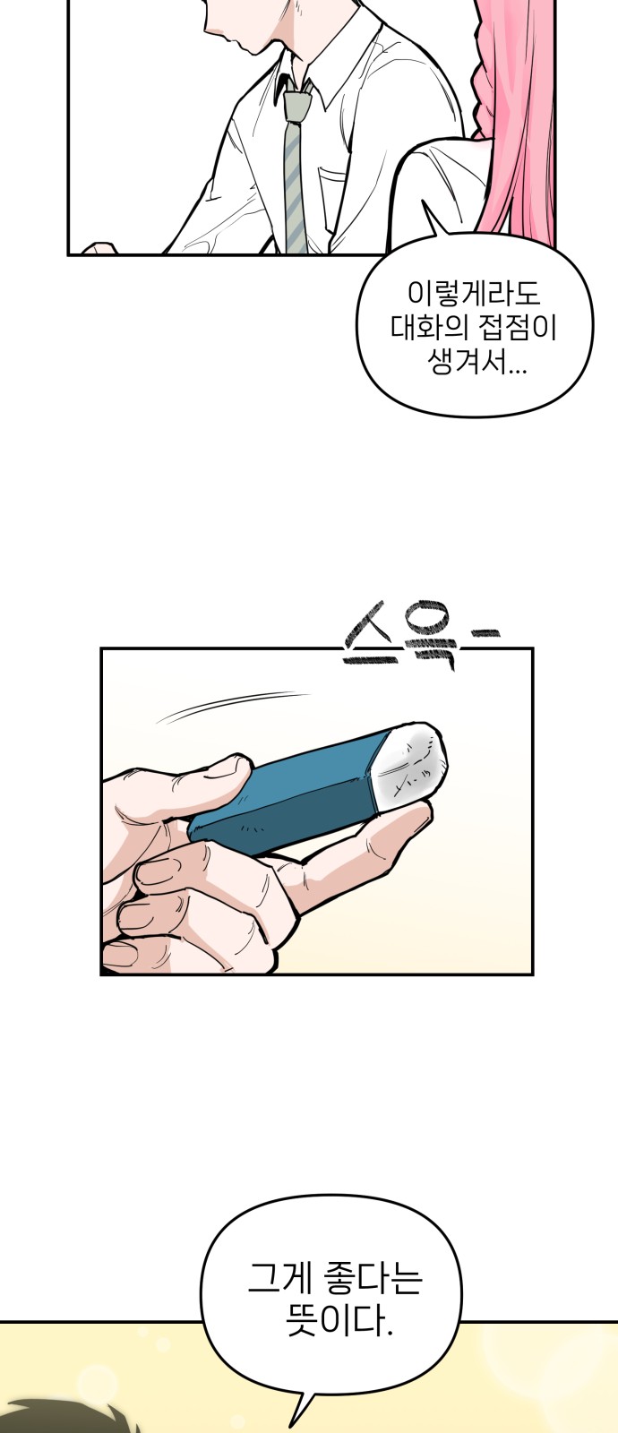 22 페이지