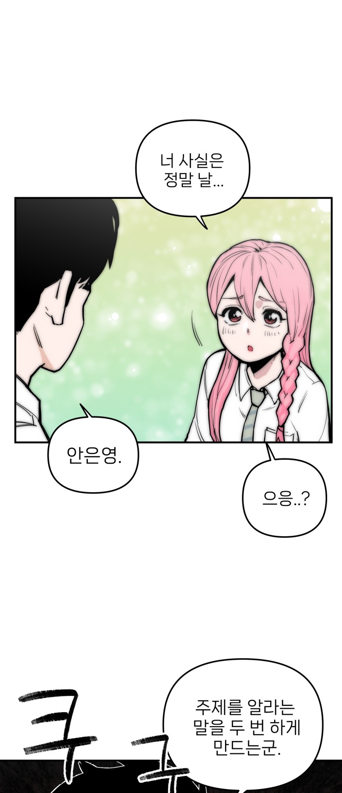 25 페이지