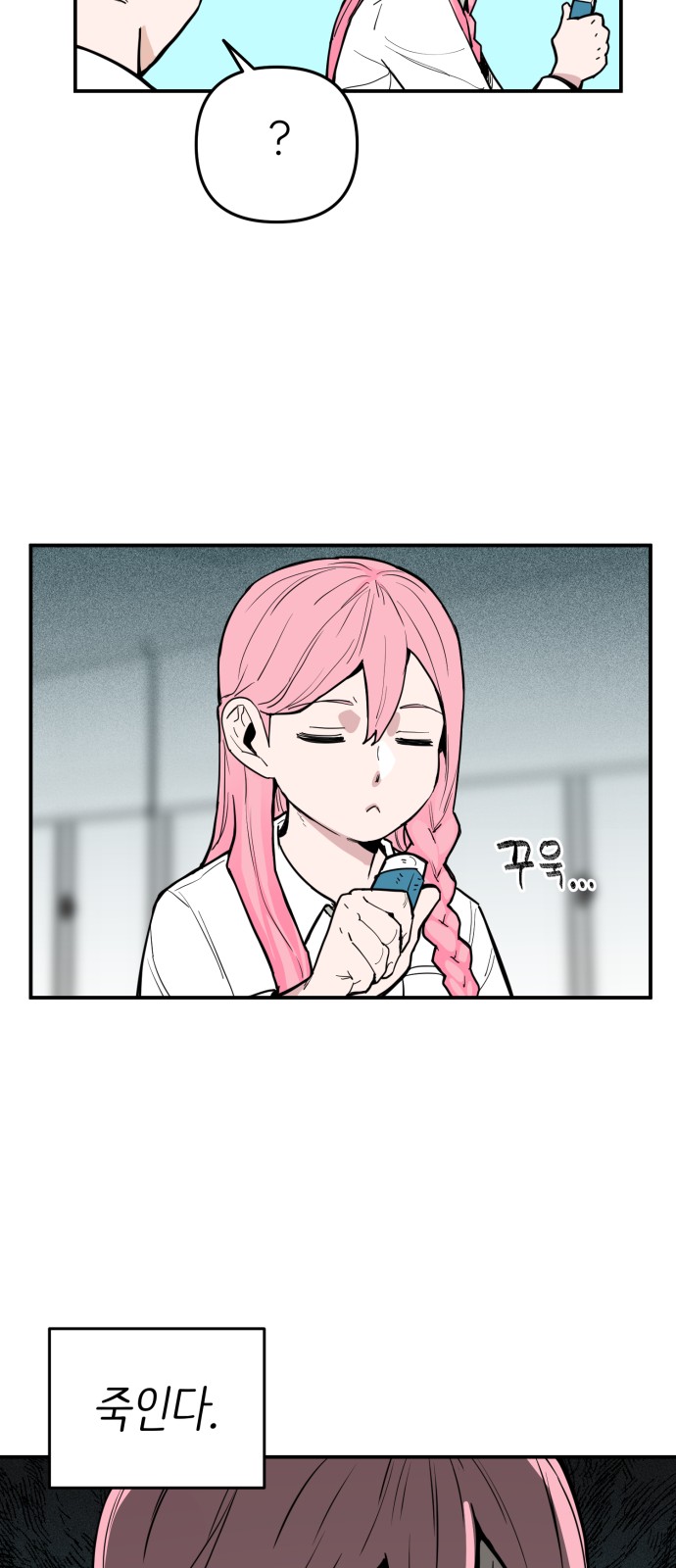 28 페이지
