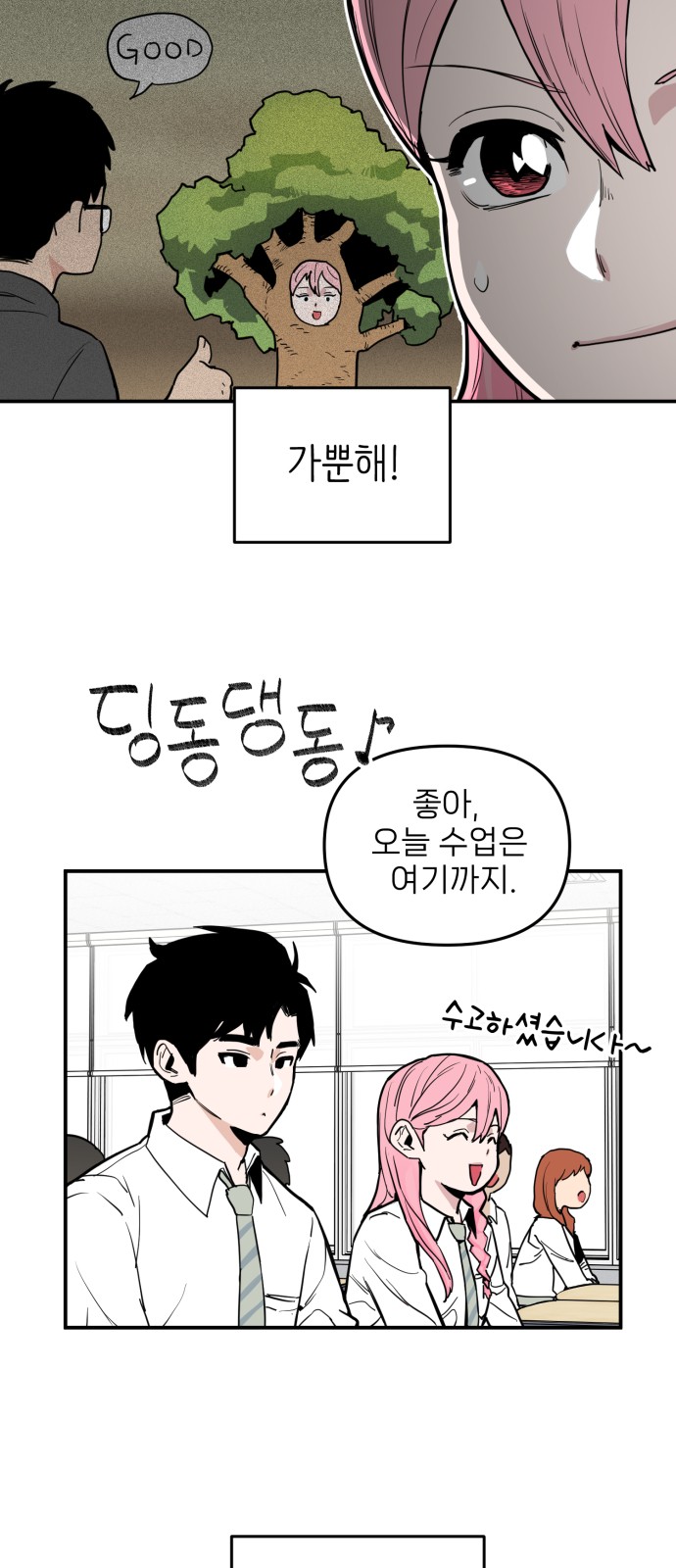 31 페이지