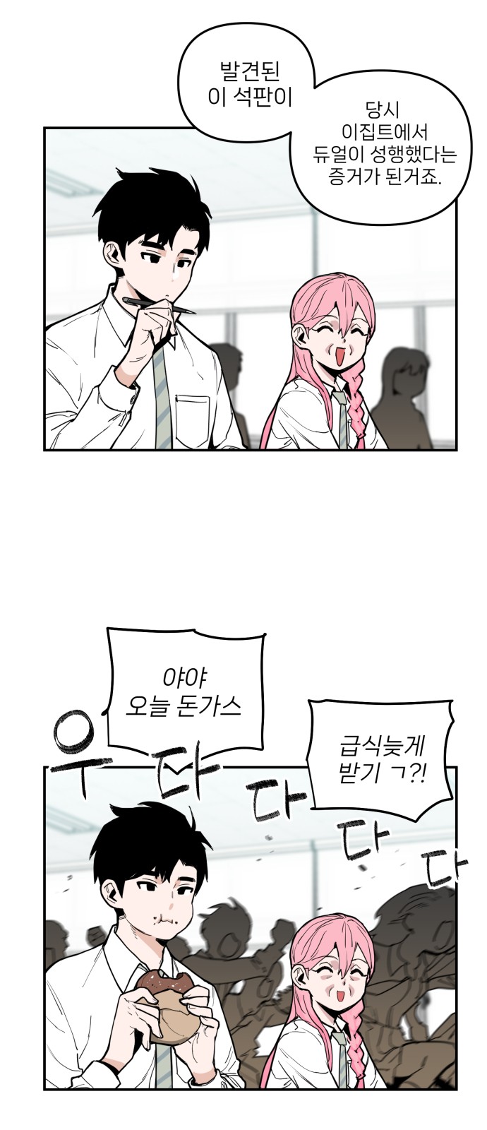 34 페이지