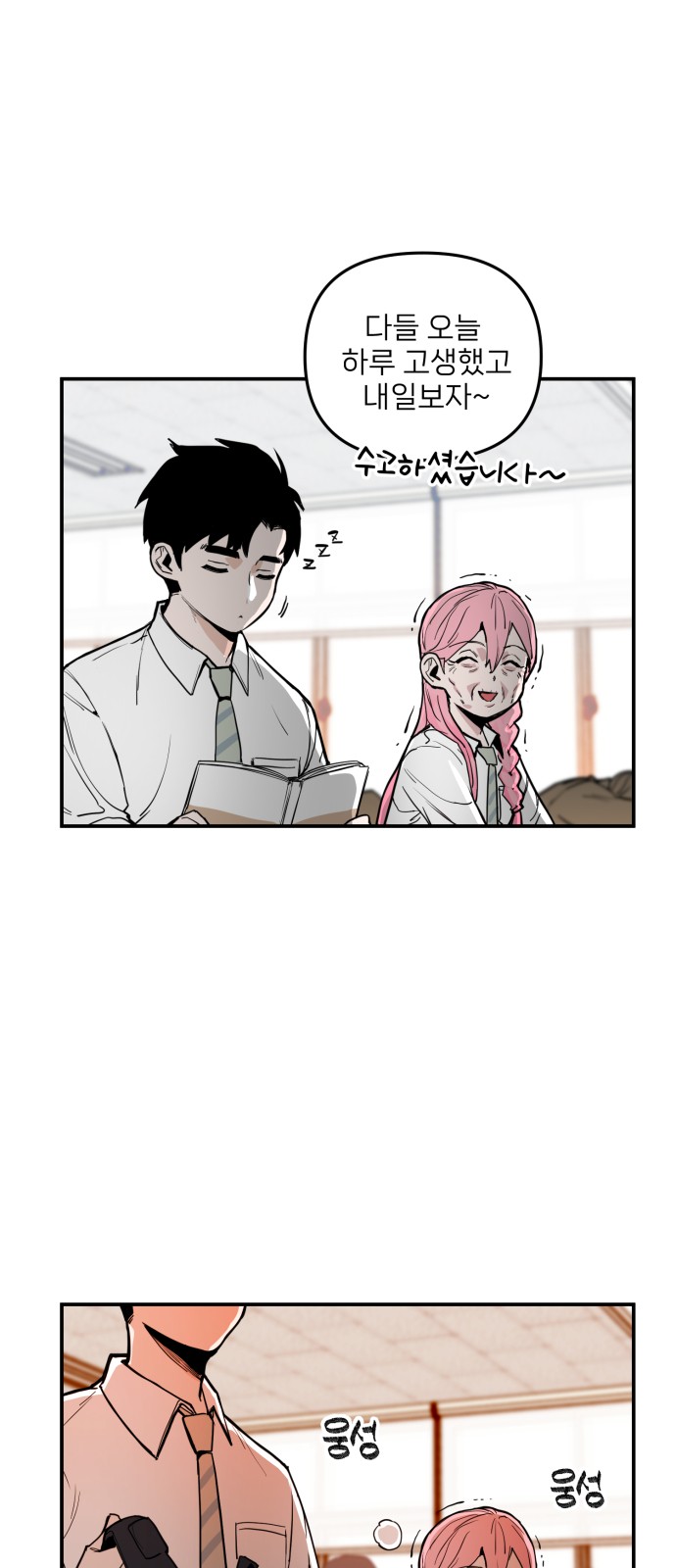 35 페이지