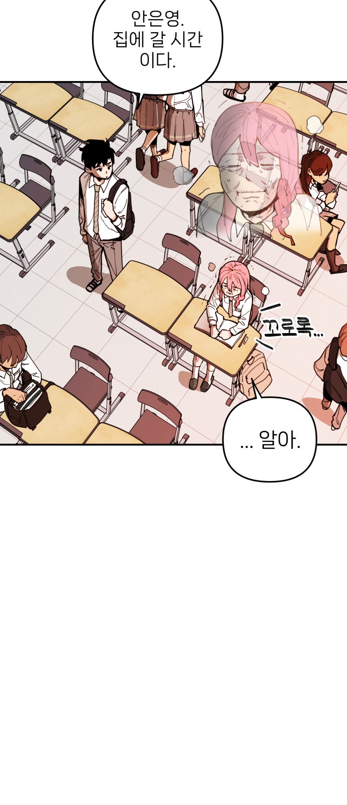 37 페이지