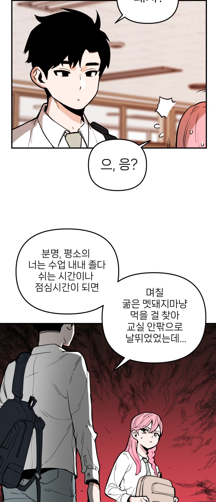39 페이지