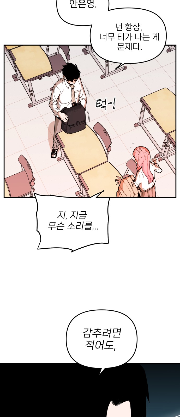 44 페이지