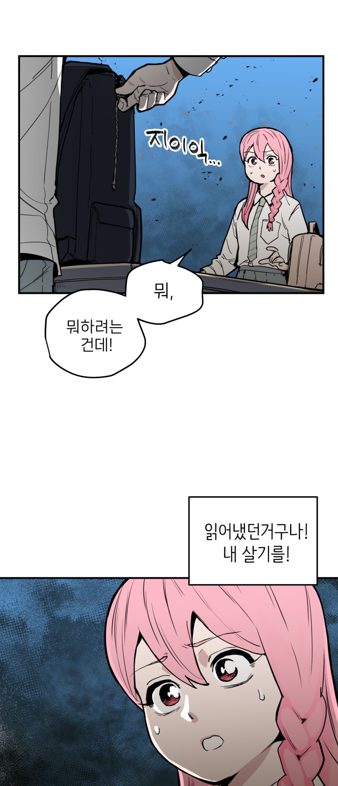 46 페이지