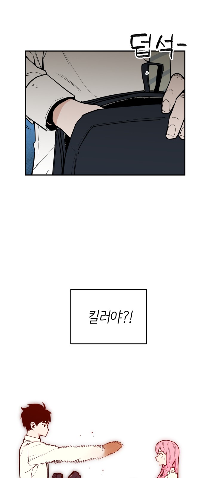 48 페이지