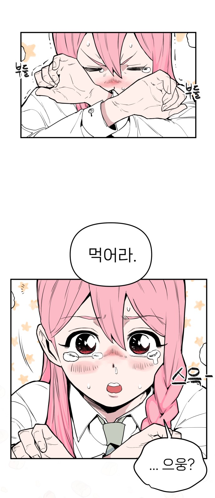 50 페이지