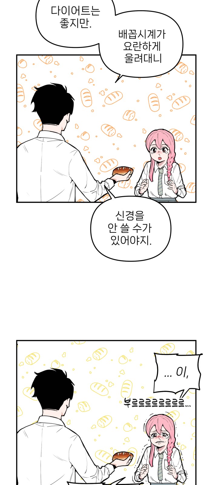 52 페이지
