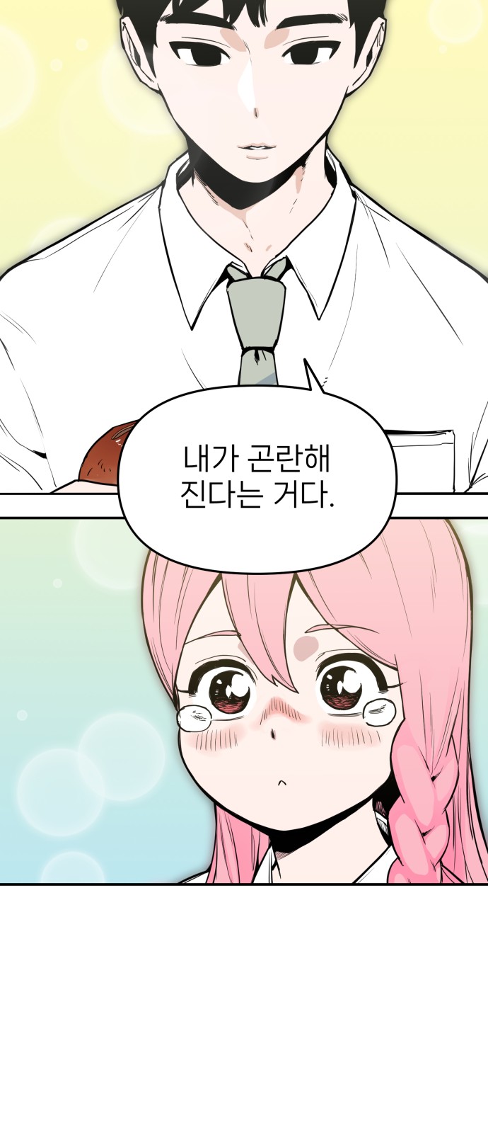 56 페이지