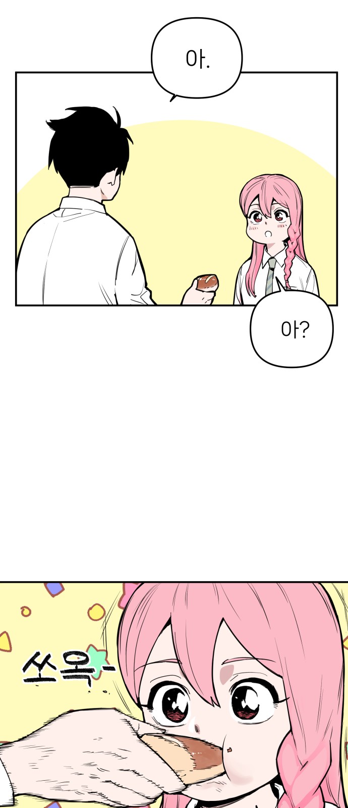 57 페이지