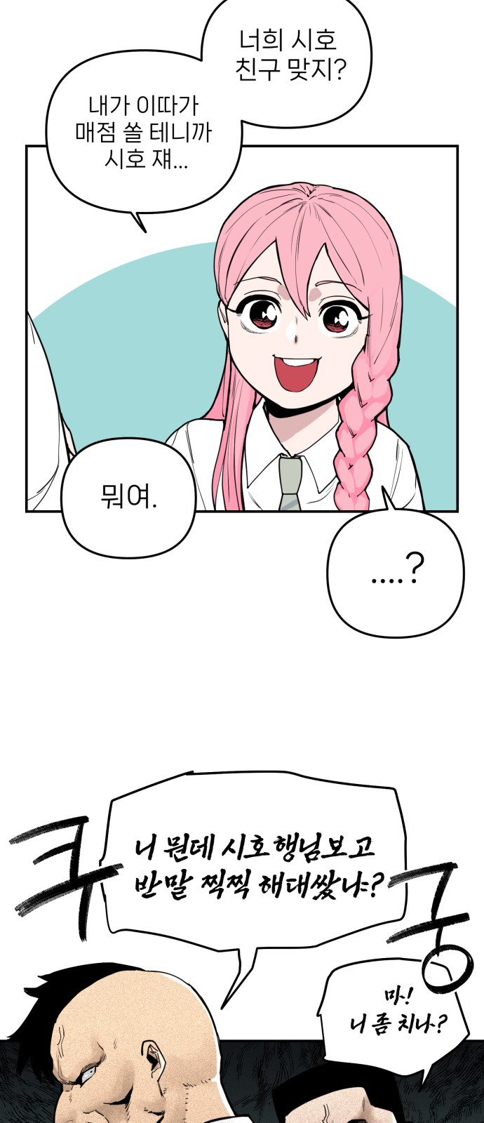 11 페이지
