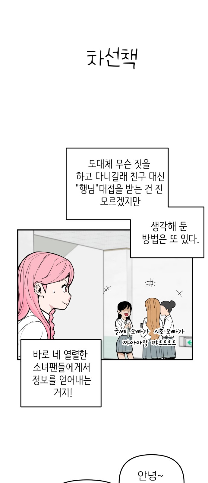 13 페이지