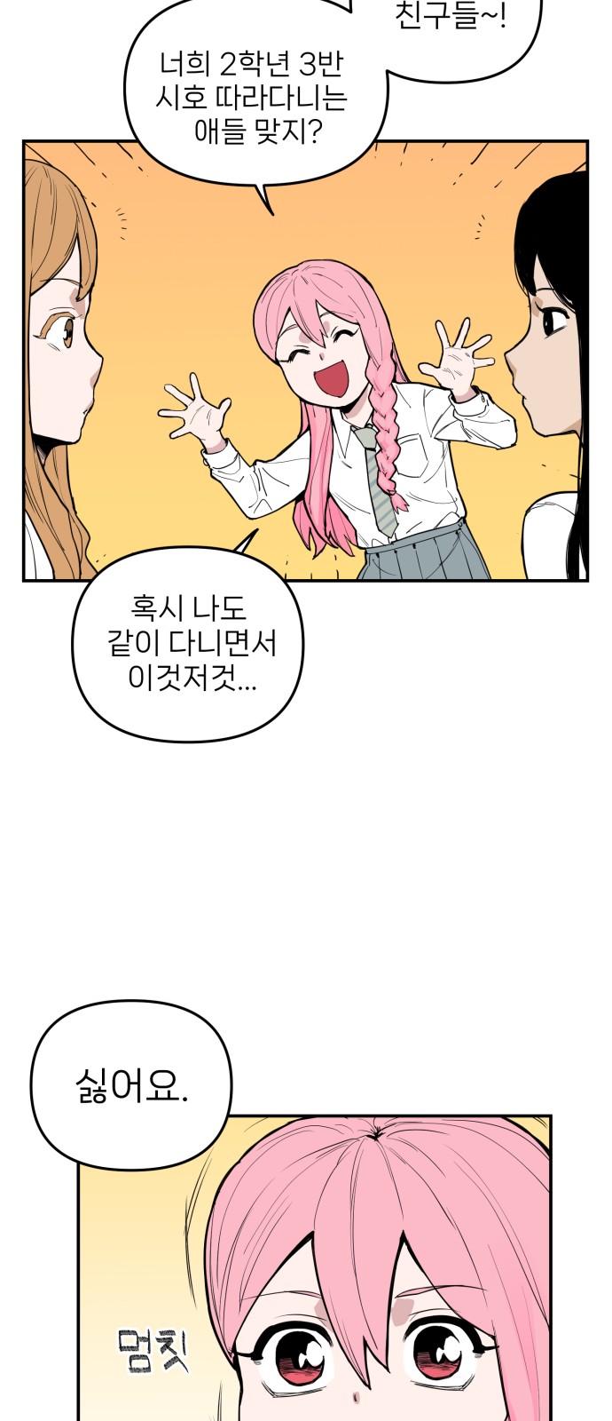 14 페이지