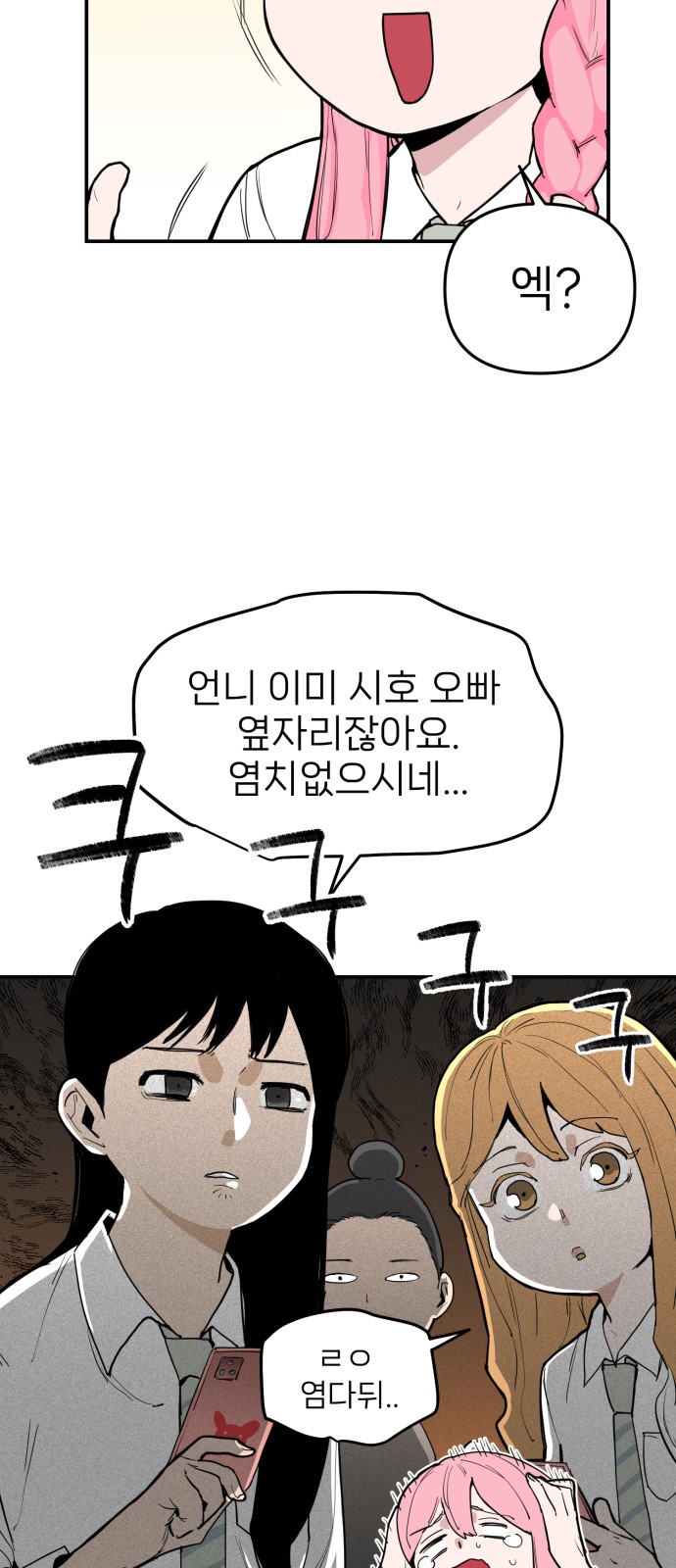 15 페이지