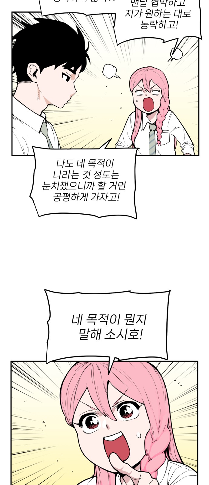 17 페이지