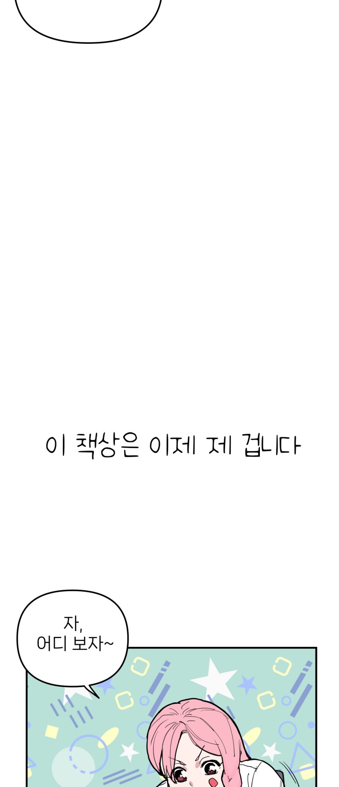 27 페이지