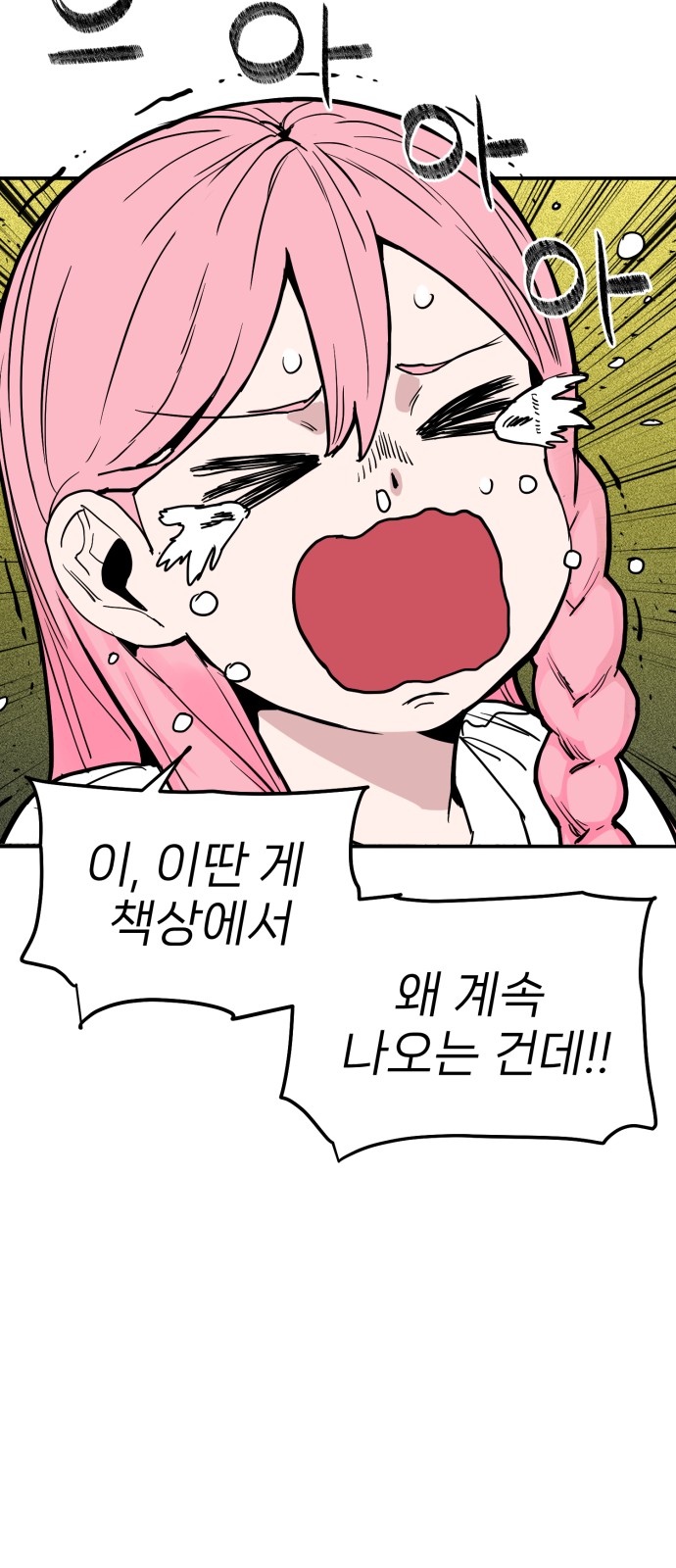 34 페이지