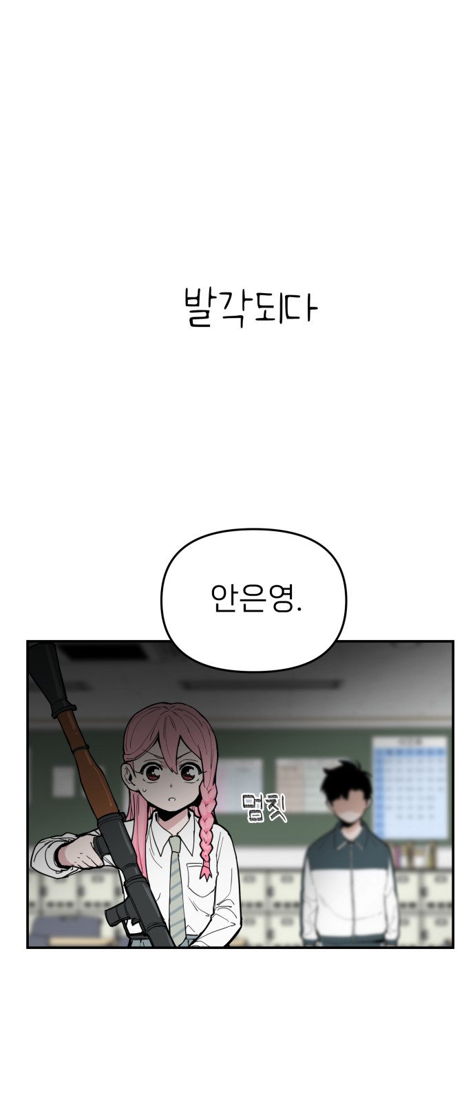 35 페이지