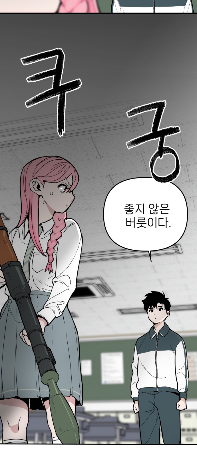 37 페이지