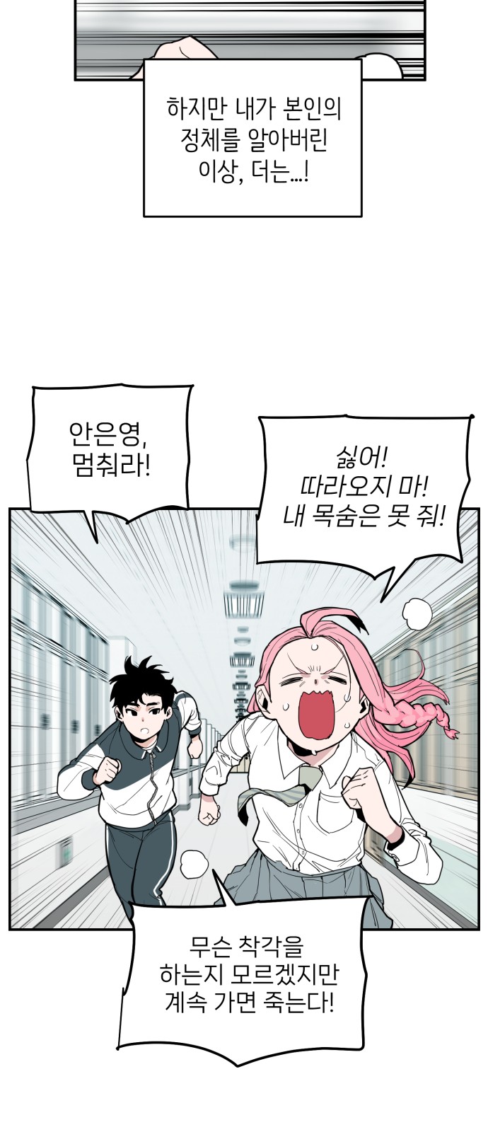 43 페이지