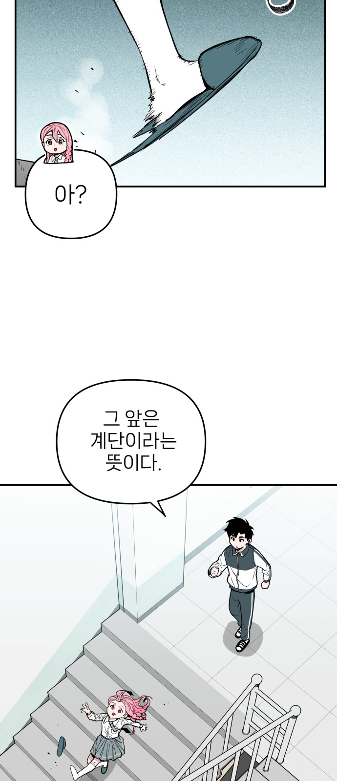 45 페이지