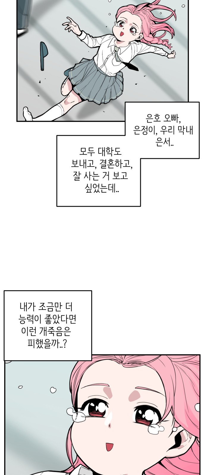 47 페이지
