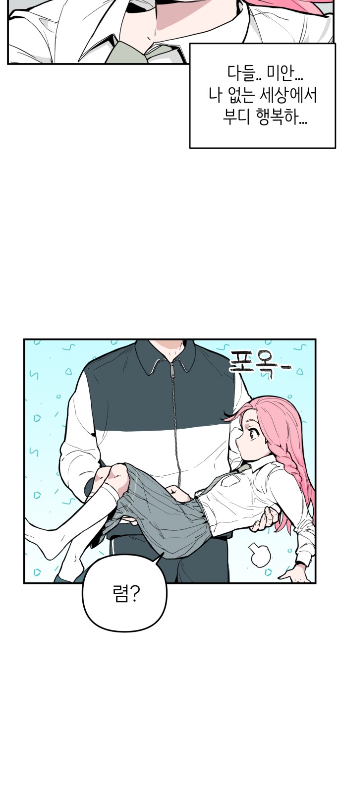 48 페이지