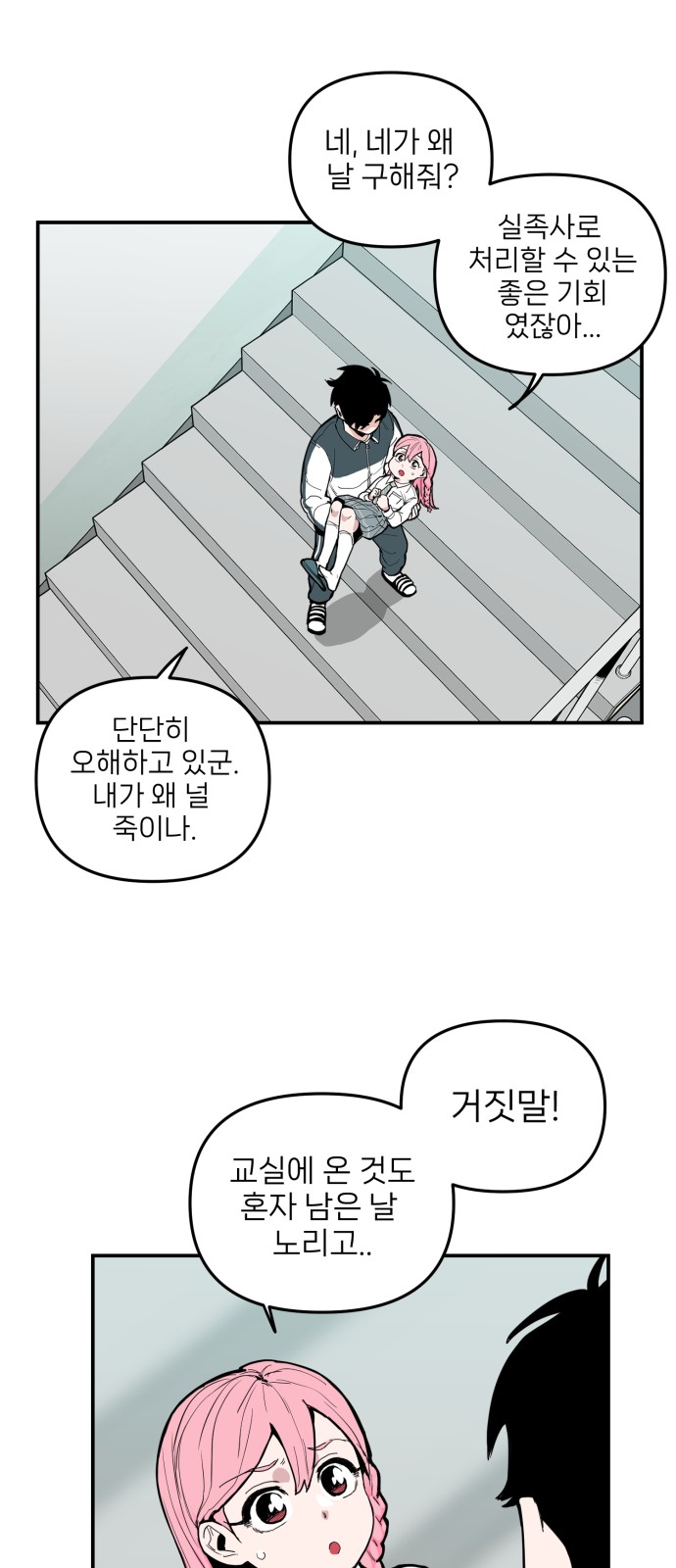 51 페이지