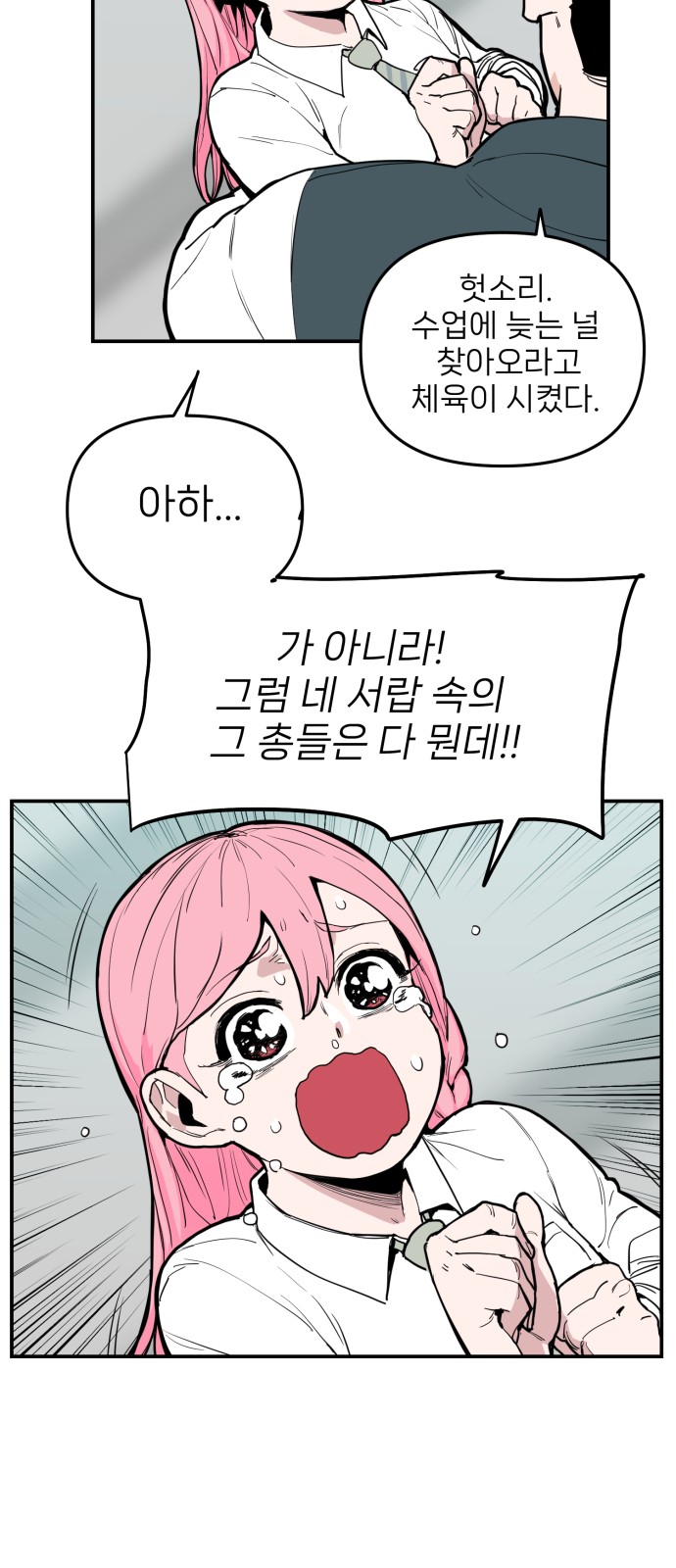 52 페이지