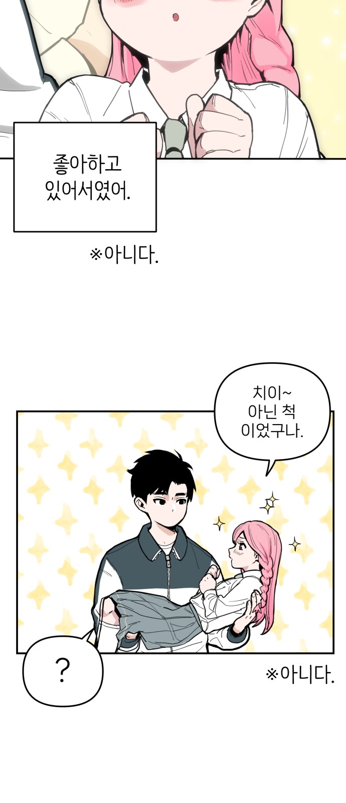 60 페이지