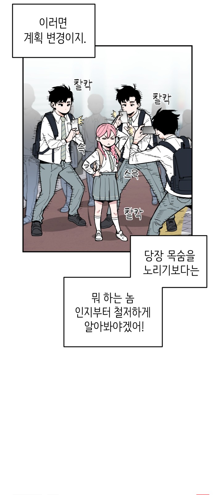 8 페이지