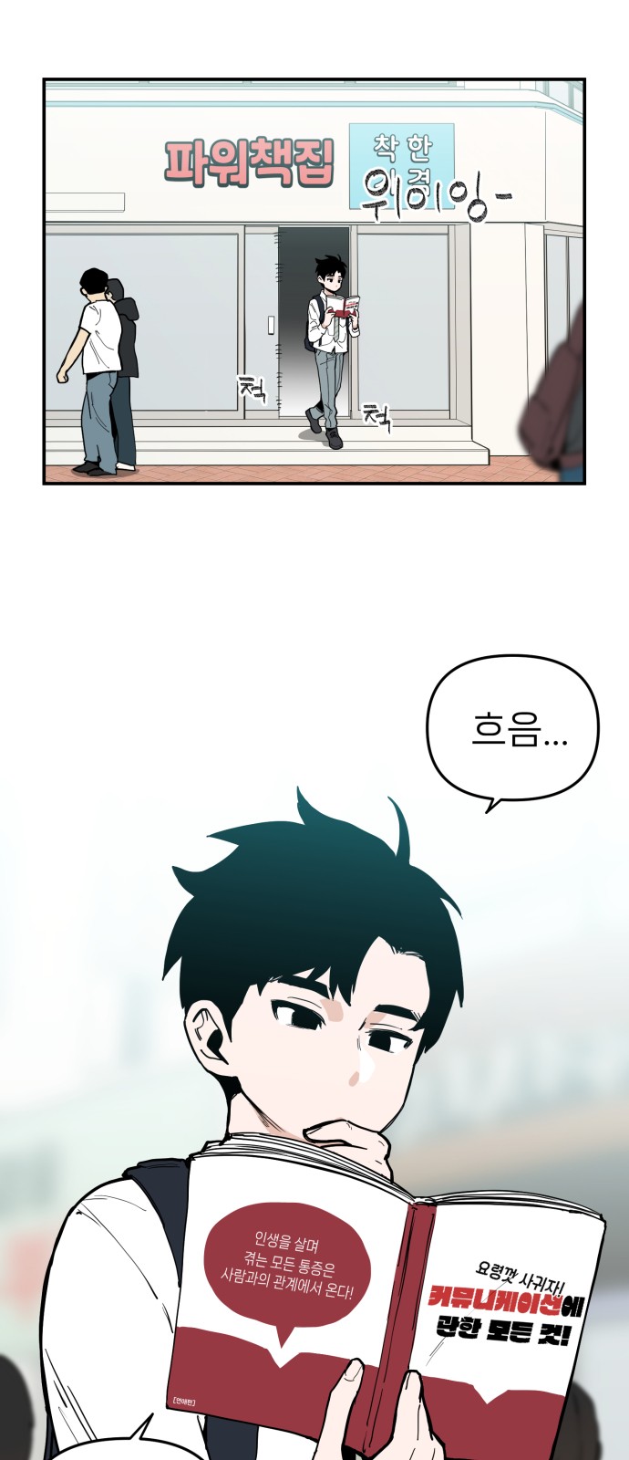 12 페이지