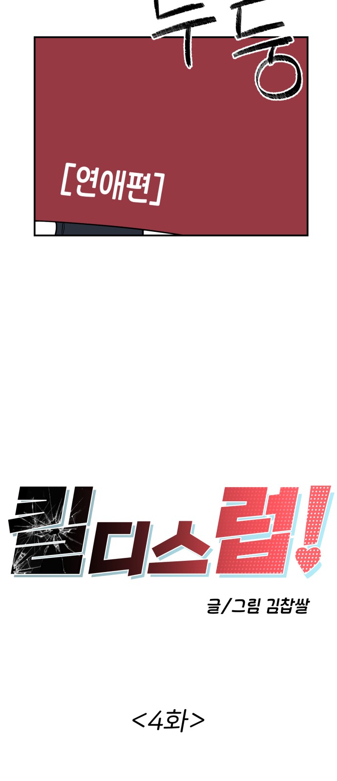 14 페이지
