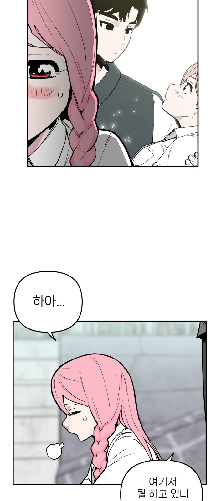 17 페이지