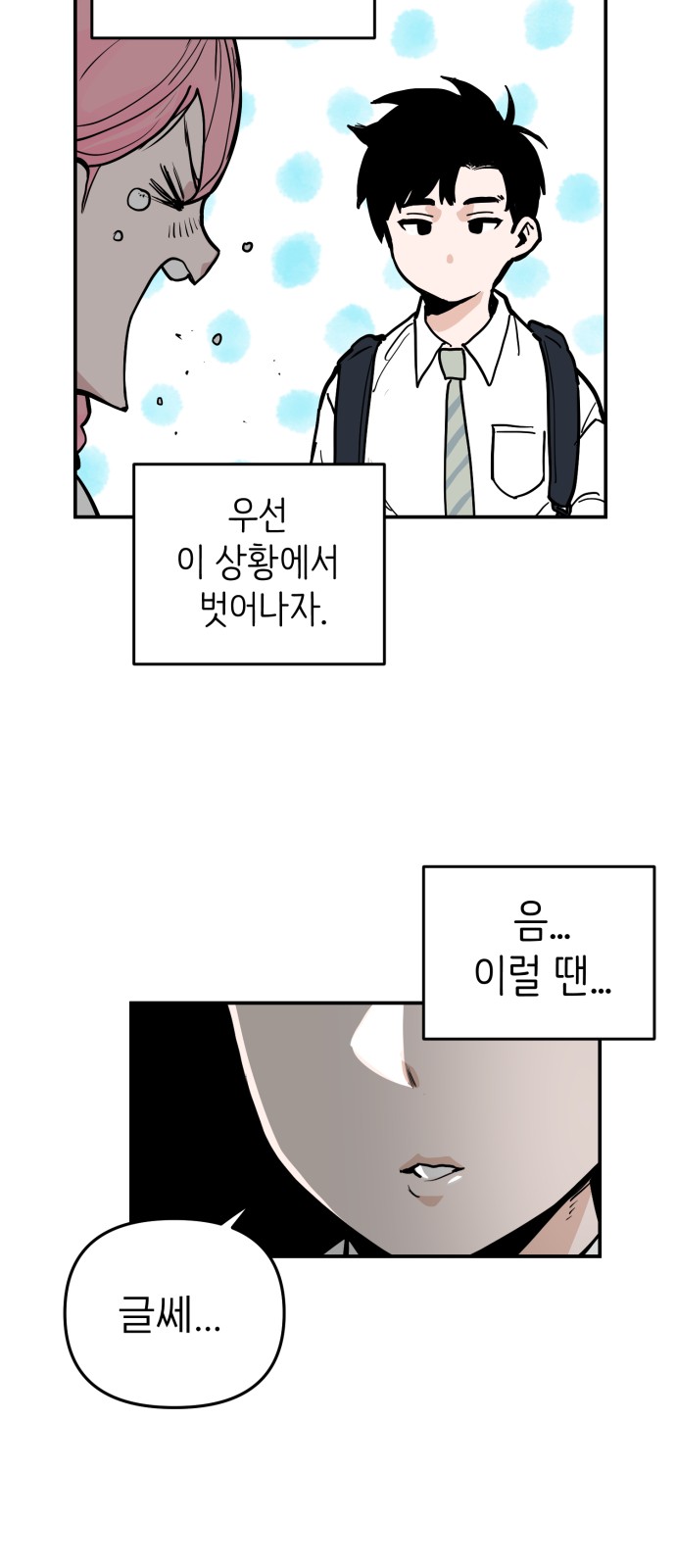22 페이지