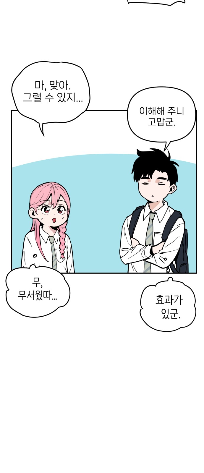 24 페이지