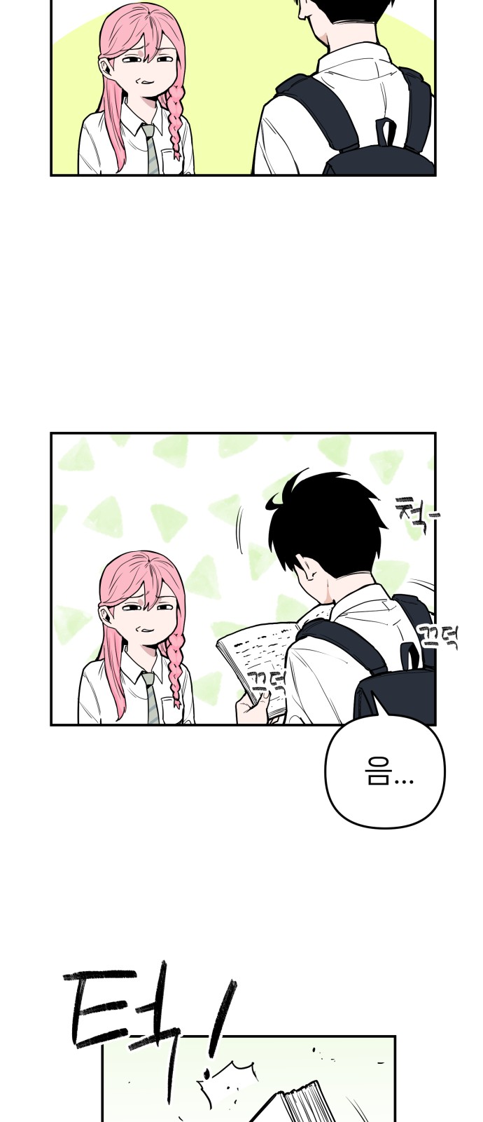 30 페이지