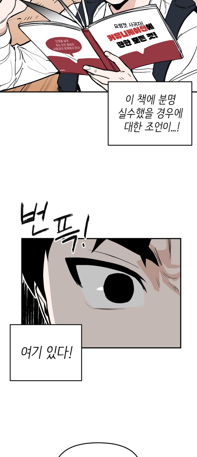 38 페이지
