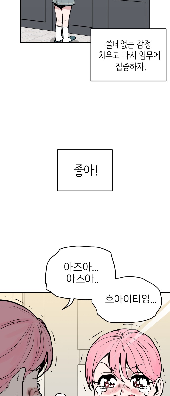 43 페이지