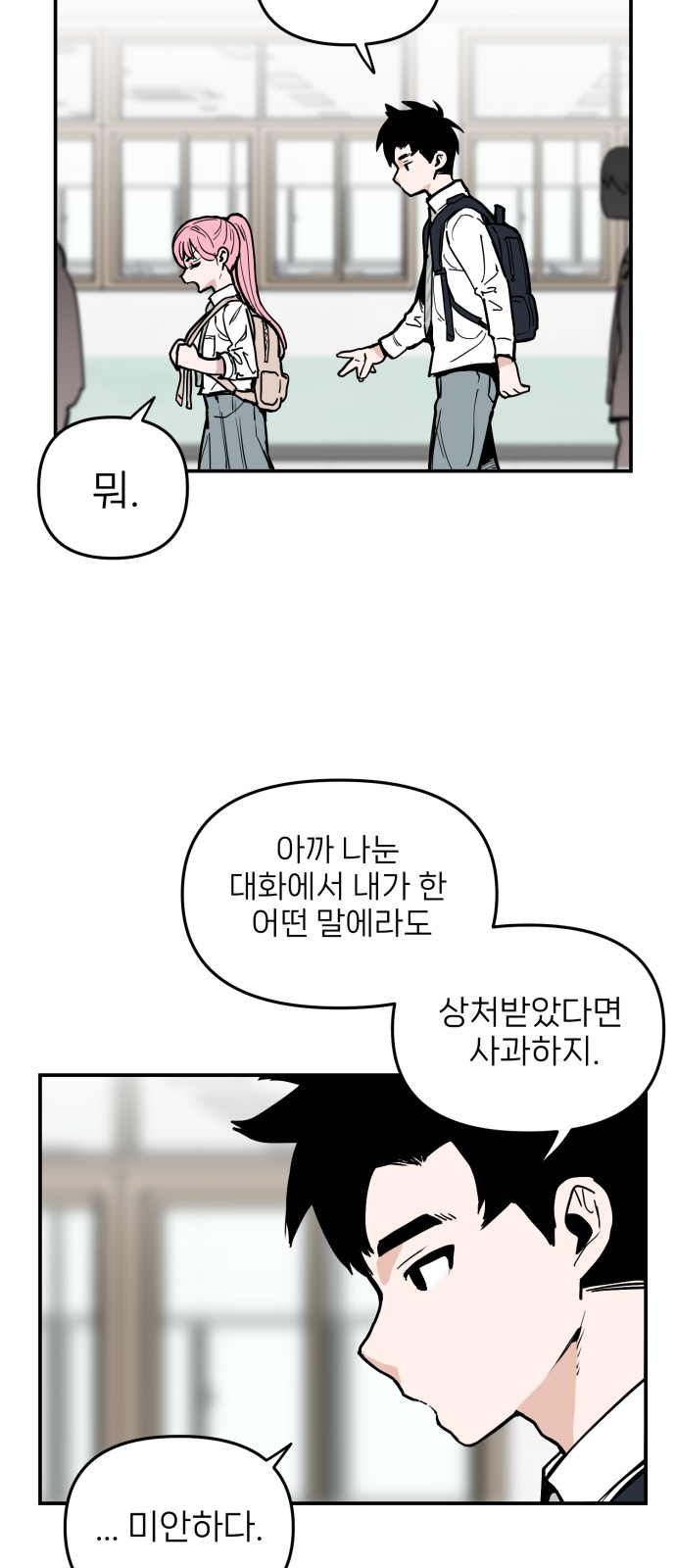 48 페이지