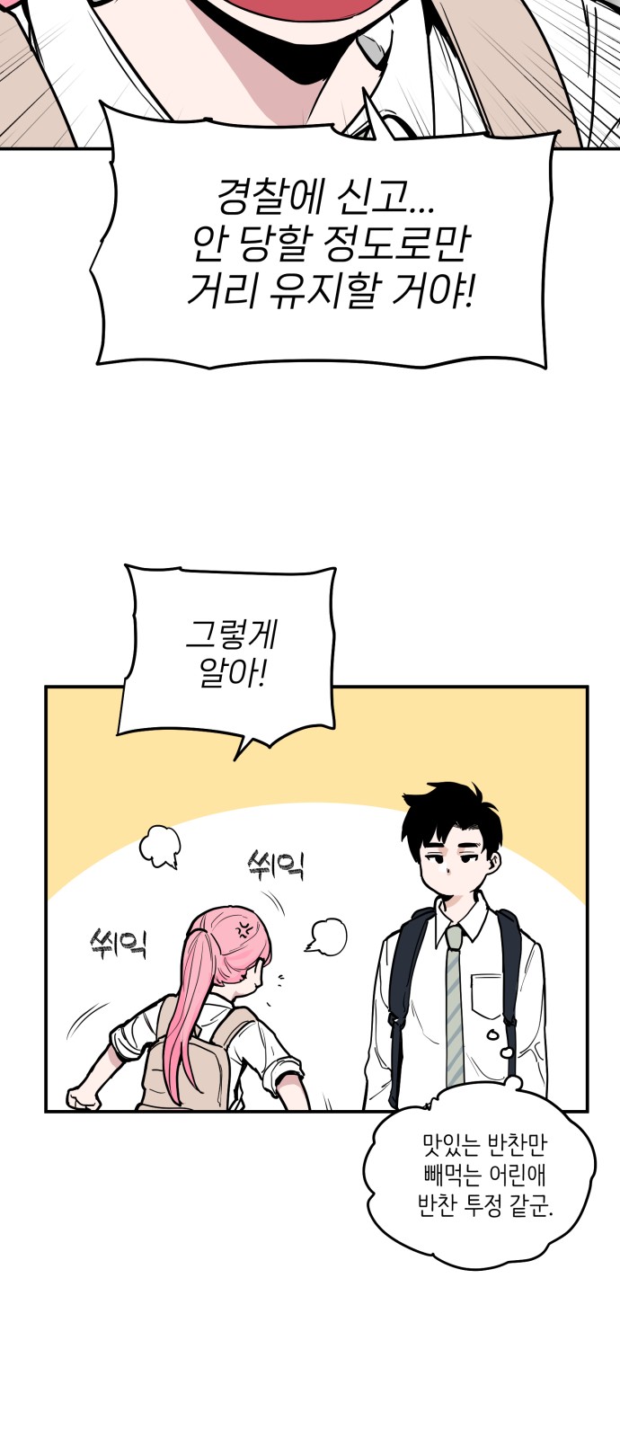 51 페이지