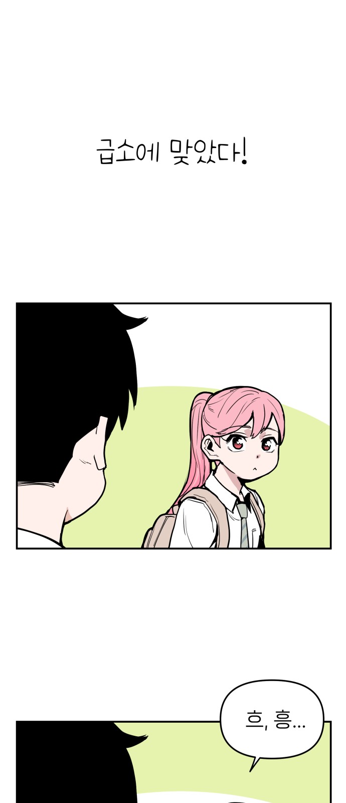 57 페이지