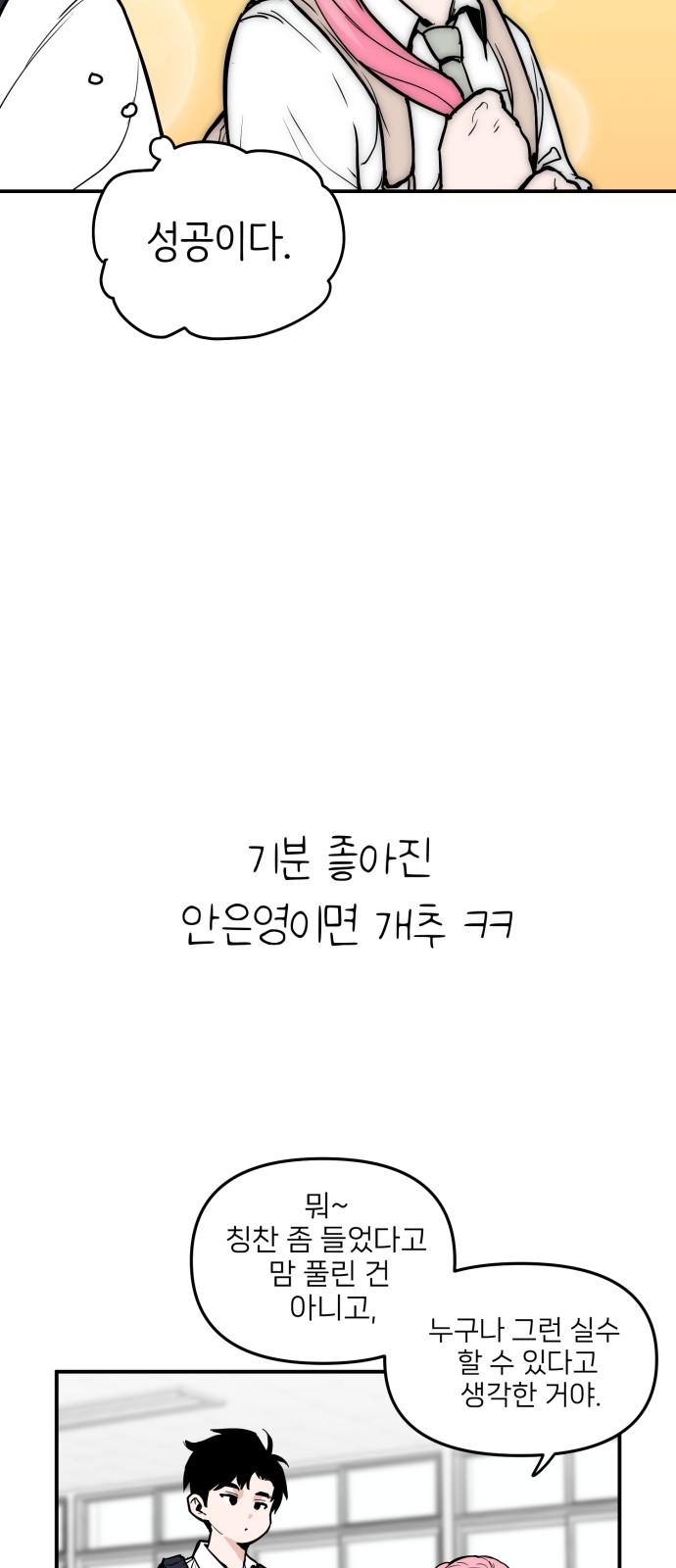 60 페이지