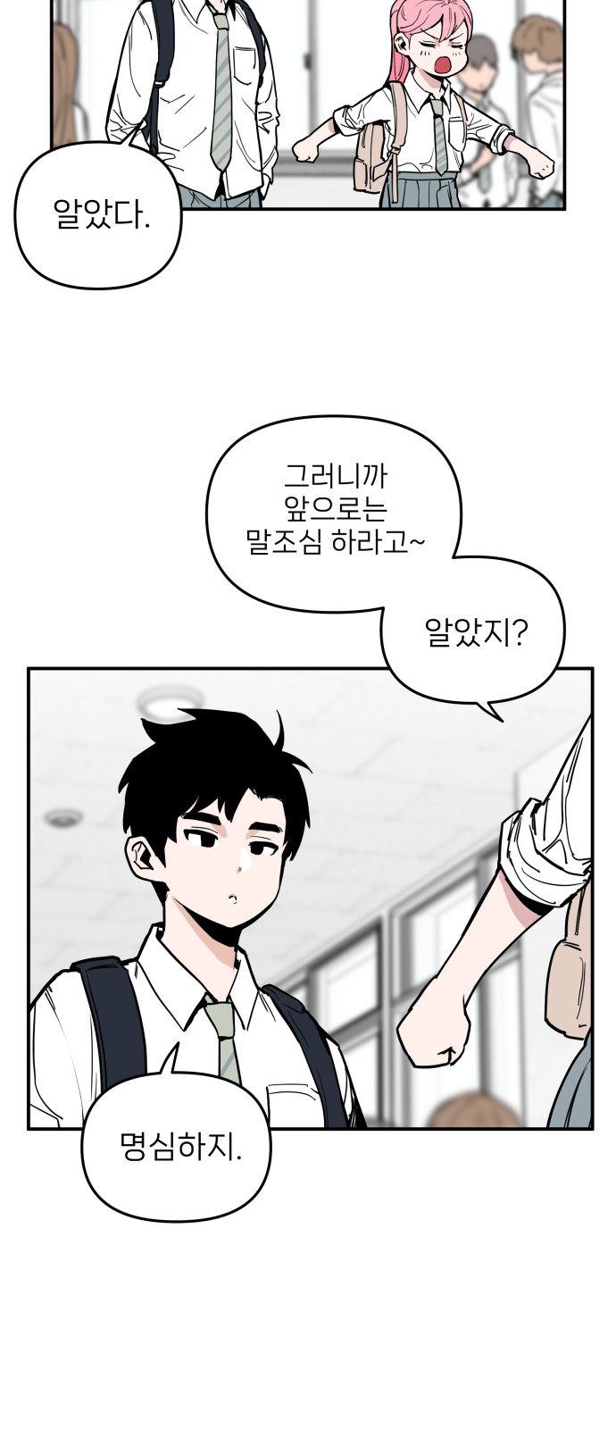 61 페이지